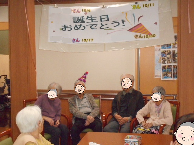 10月度　誕生日会開催しました（介護付有料老人ホームゆたか）