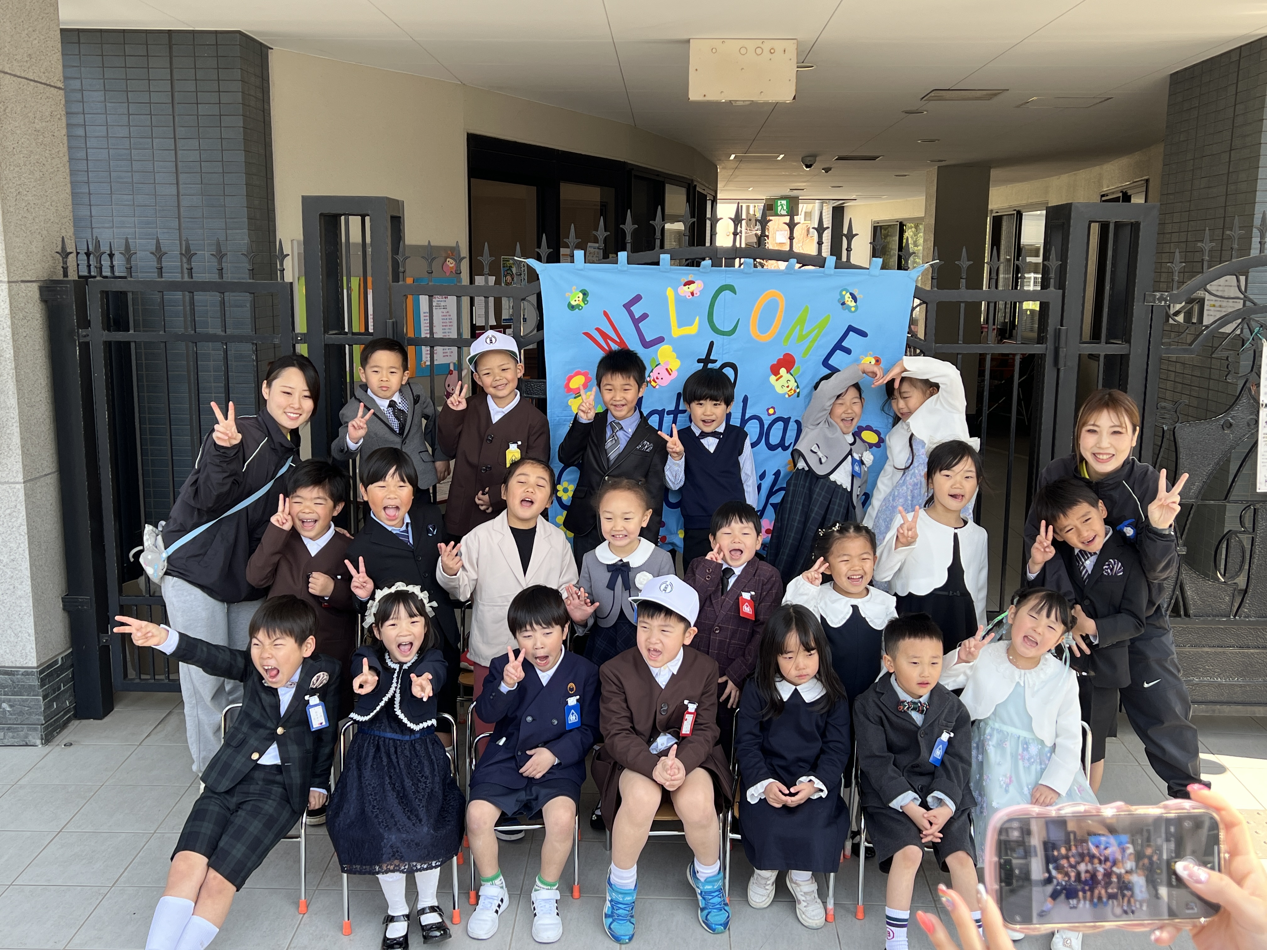 ウェルカム新１年生！！！（松原カリーノ保育園）