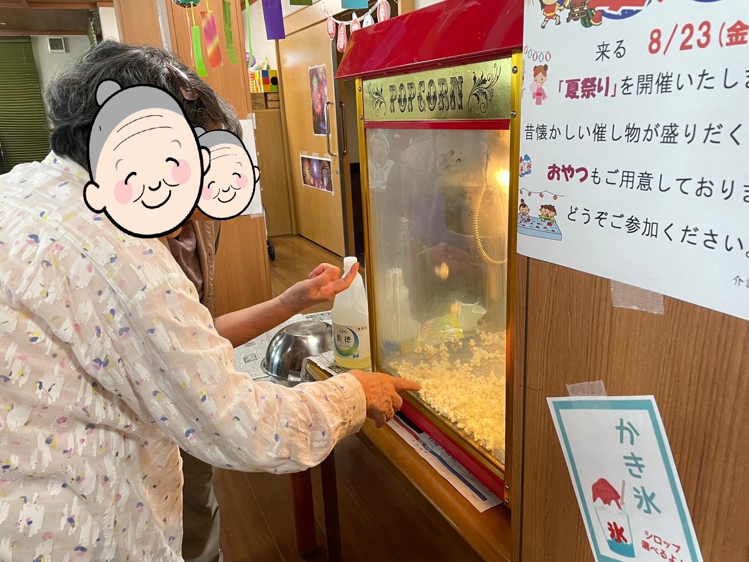 夏祭り開催しました（介護付有料老人ホームゆたか）