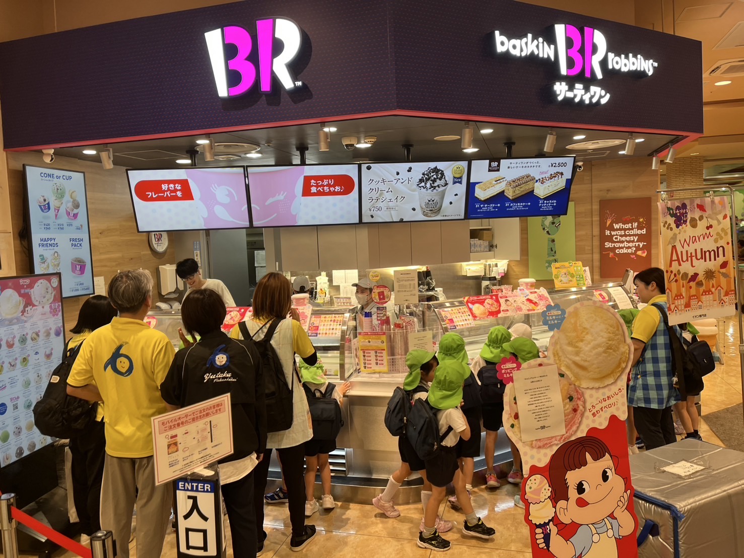 ５歳児　こすもすクラス　サーティワンアイスクリーム＆お買い物体験　（カリーノ保育園）