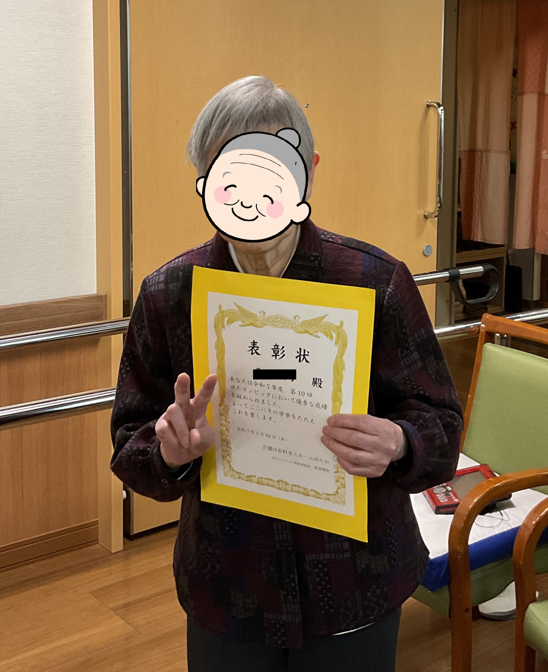 お誕生日会とゆたリンピックを合同開催しました（介護付有料老人ホームゆたか）