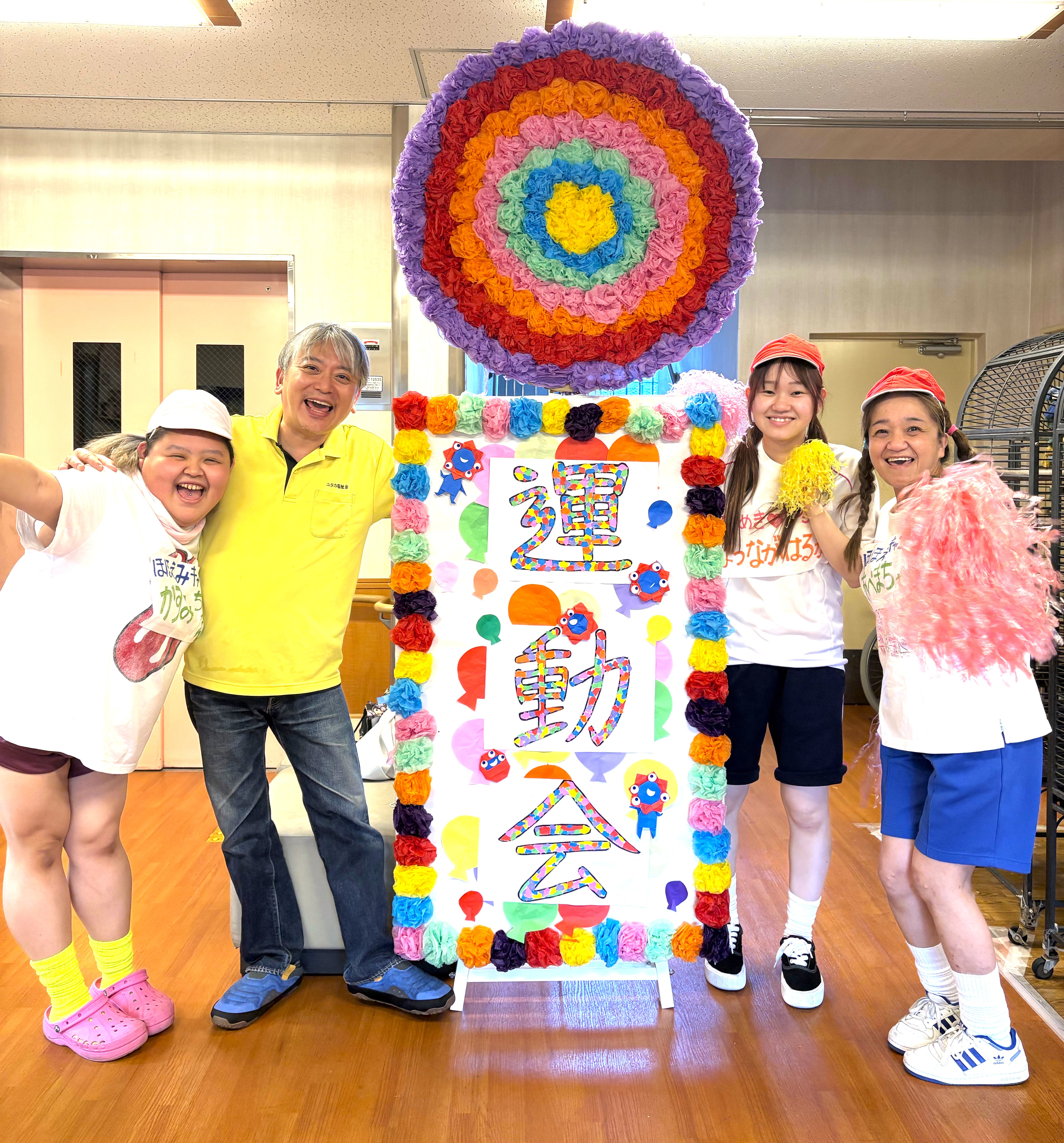 🔵運動会🔴・・・🚩喜連西デイサービス🌈