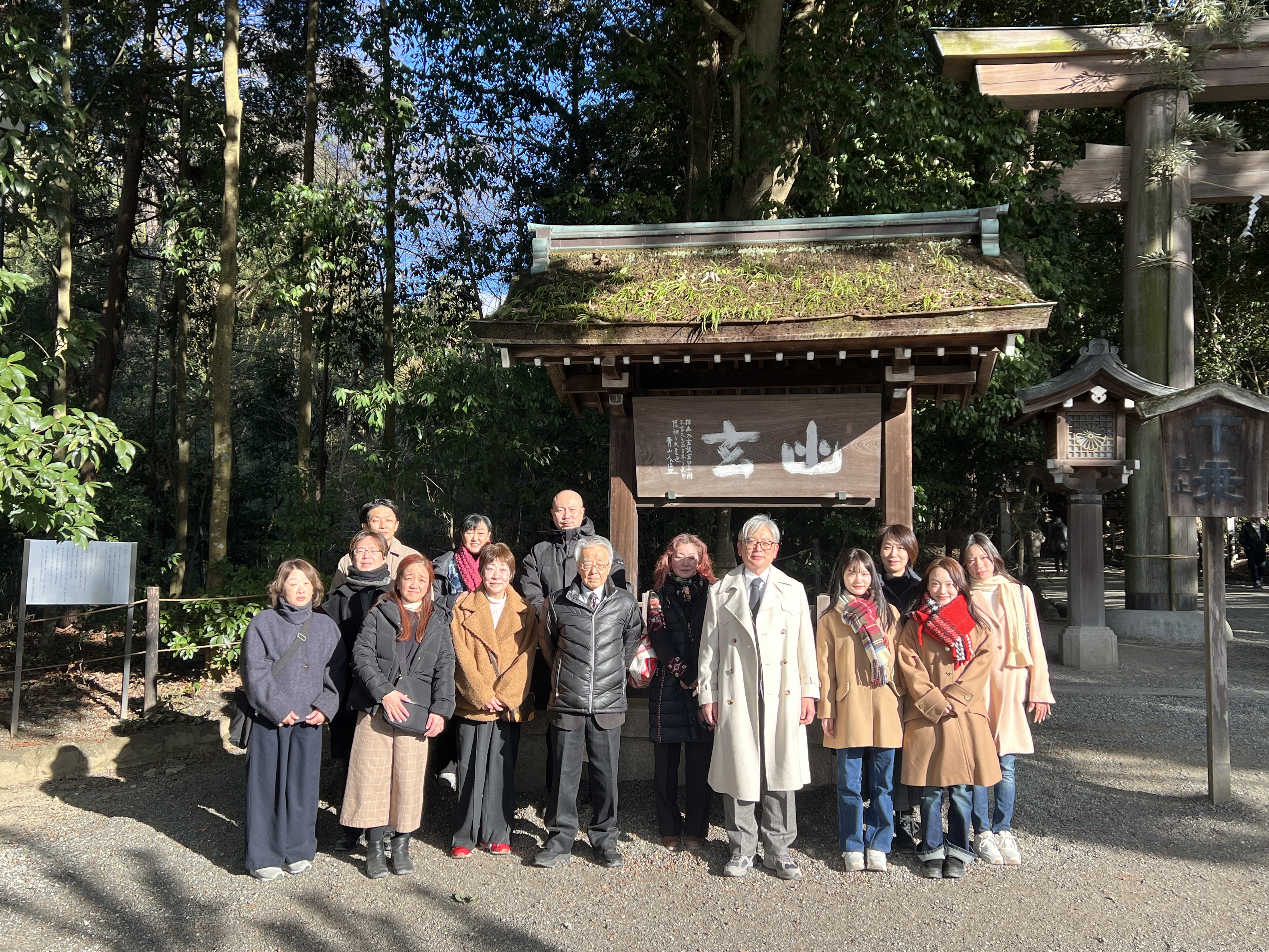 年頭のご挨拶（社会福祉法人ユタカ福祉会）