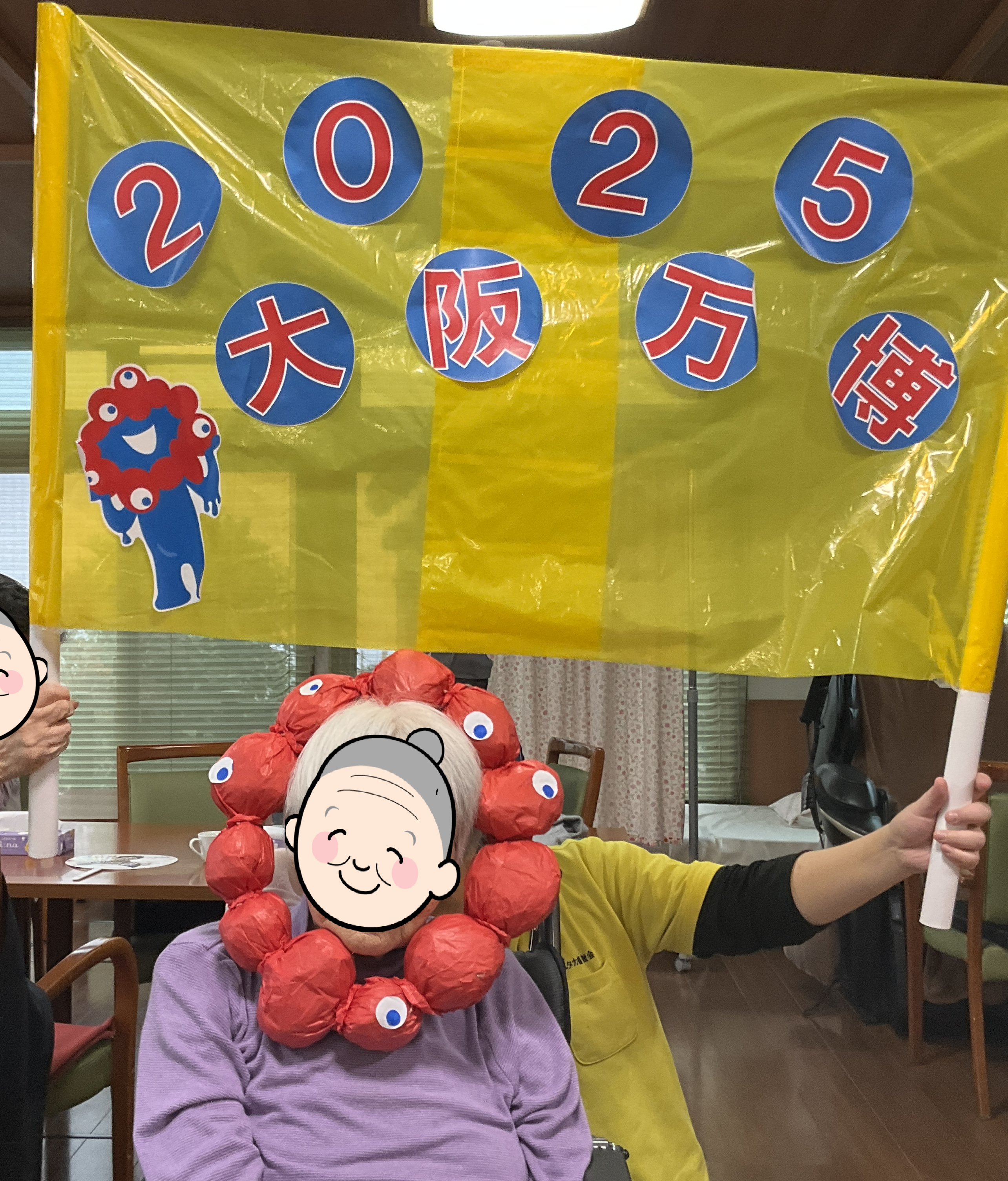 ミャクミャク（介護付有料老人ホームゆたか）