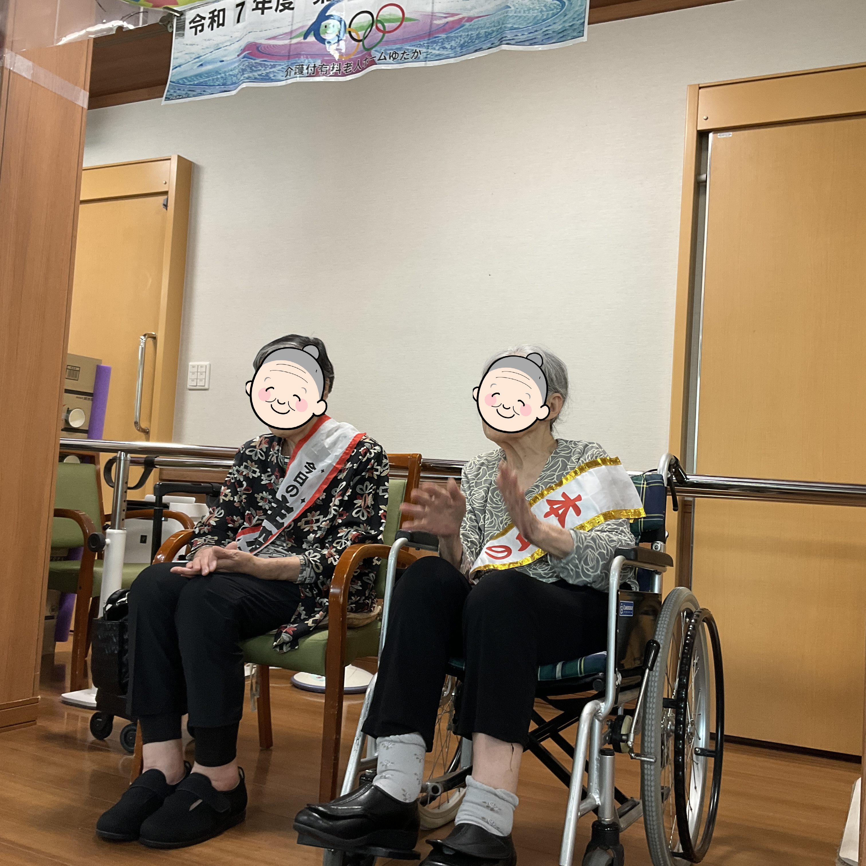 お誕生日会とゆたリンピック合同開催しました（介護付有料老人ホームゆたか）