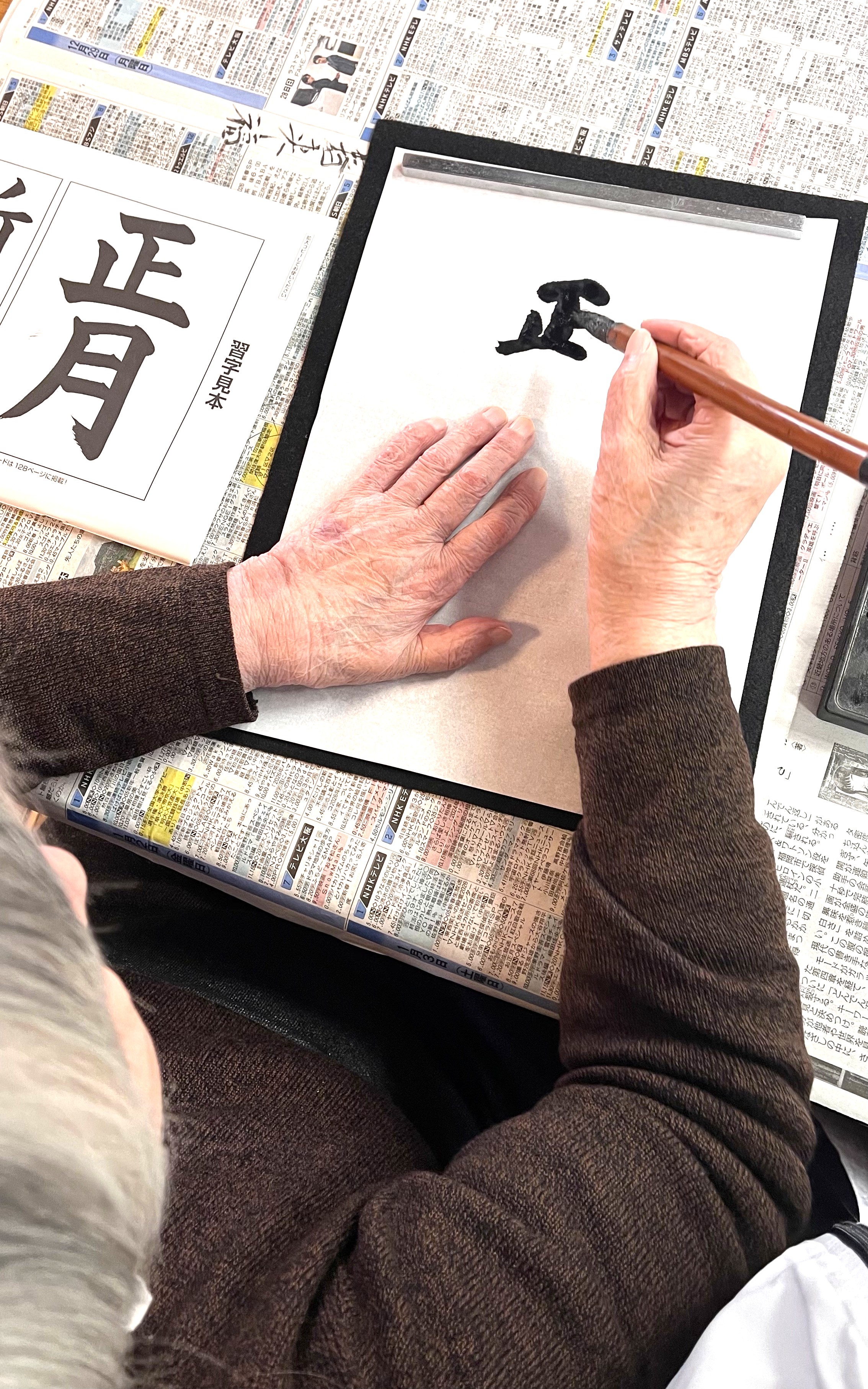 書初め。゜◦_🖌●喜連西デイサービス●