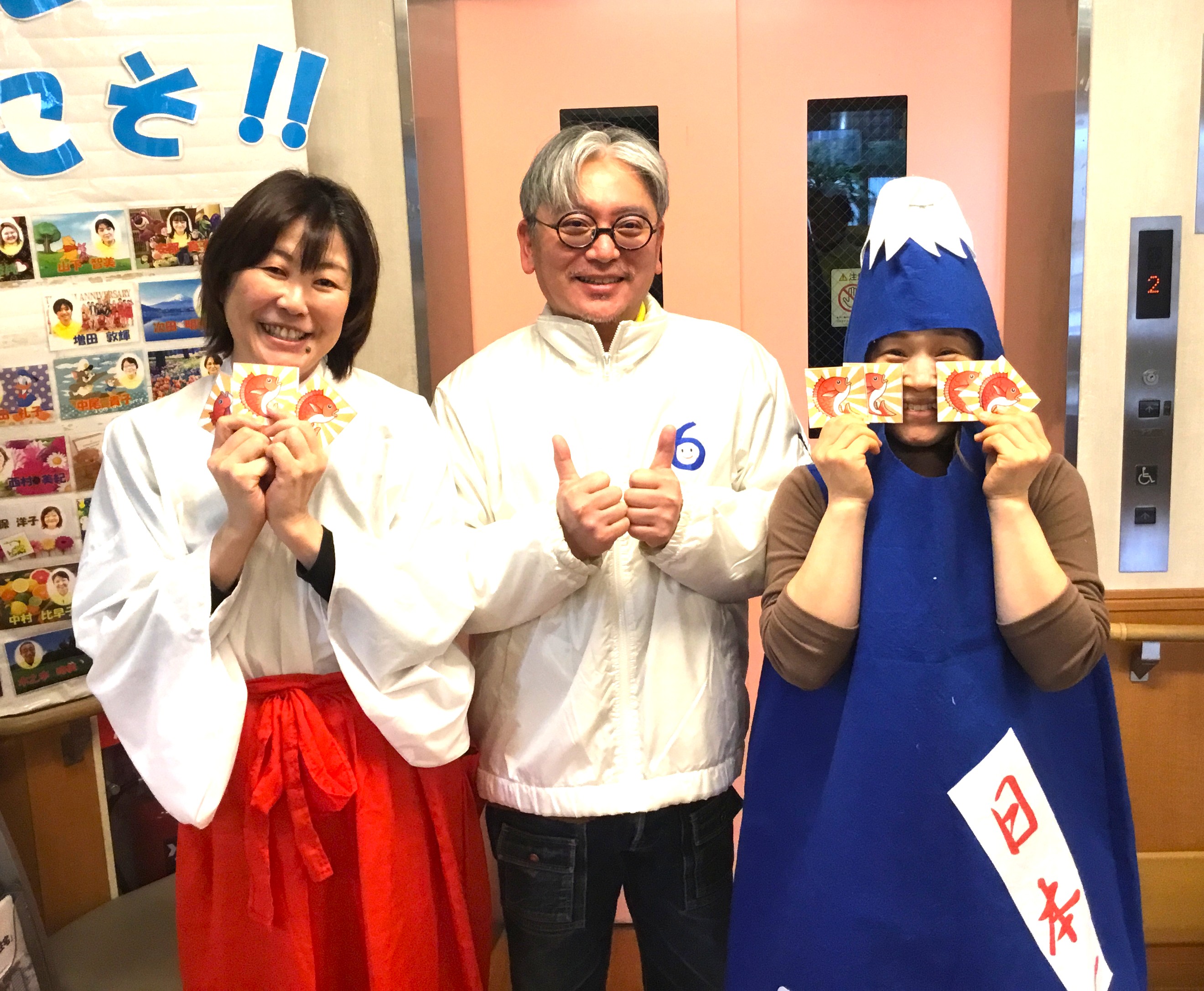 🔴新年会🔴。゜◦🎍喜連西デイサービス🎍