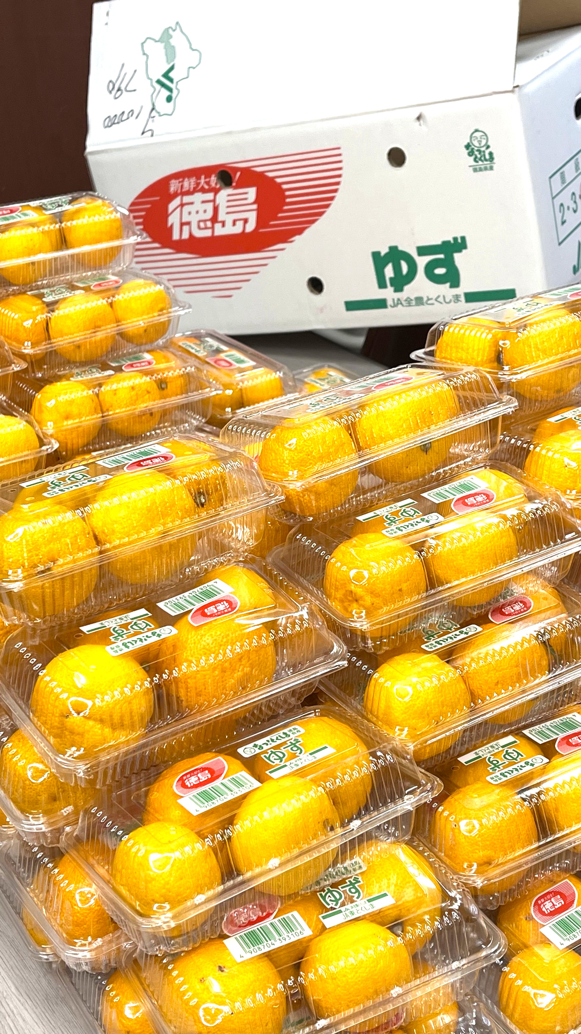 🍊ゆず湯。゜◦♨喜連西デイサービス♨