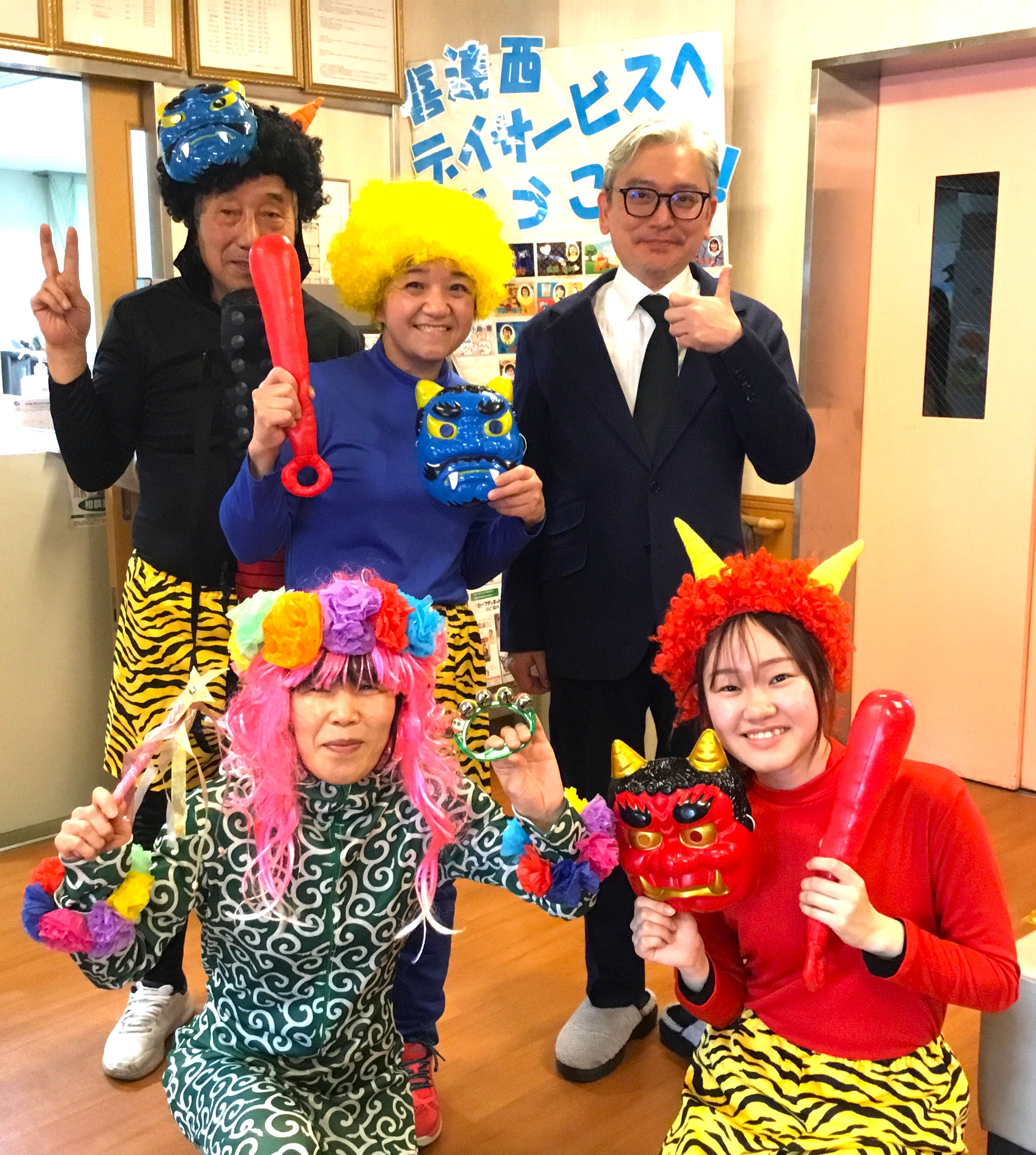 👹節分行事。゜◦🌈喜連西デイサービス🌈