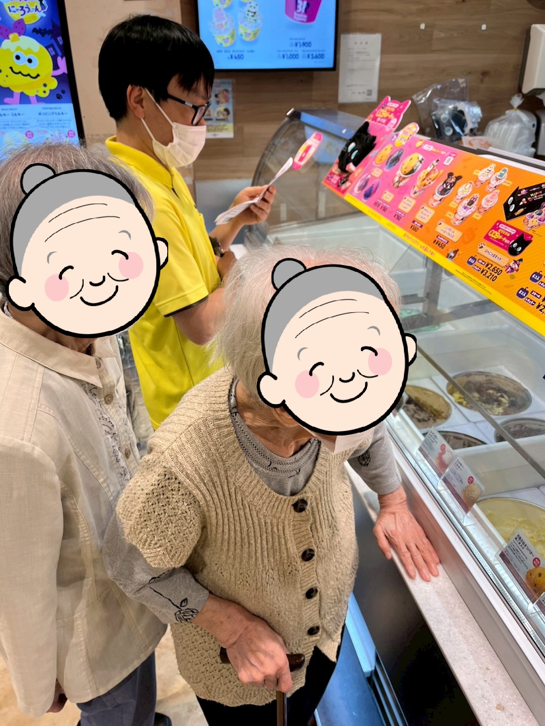 第２回サーティワンアイス（介護付有料老人ホームゆたか）