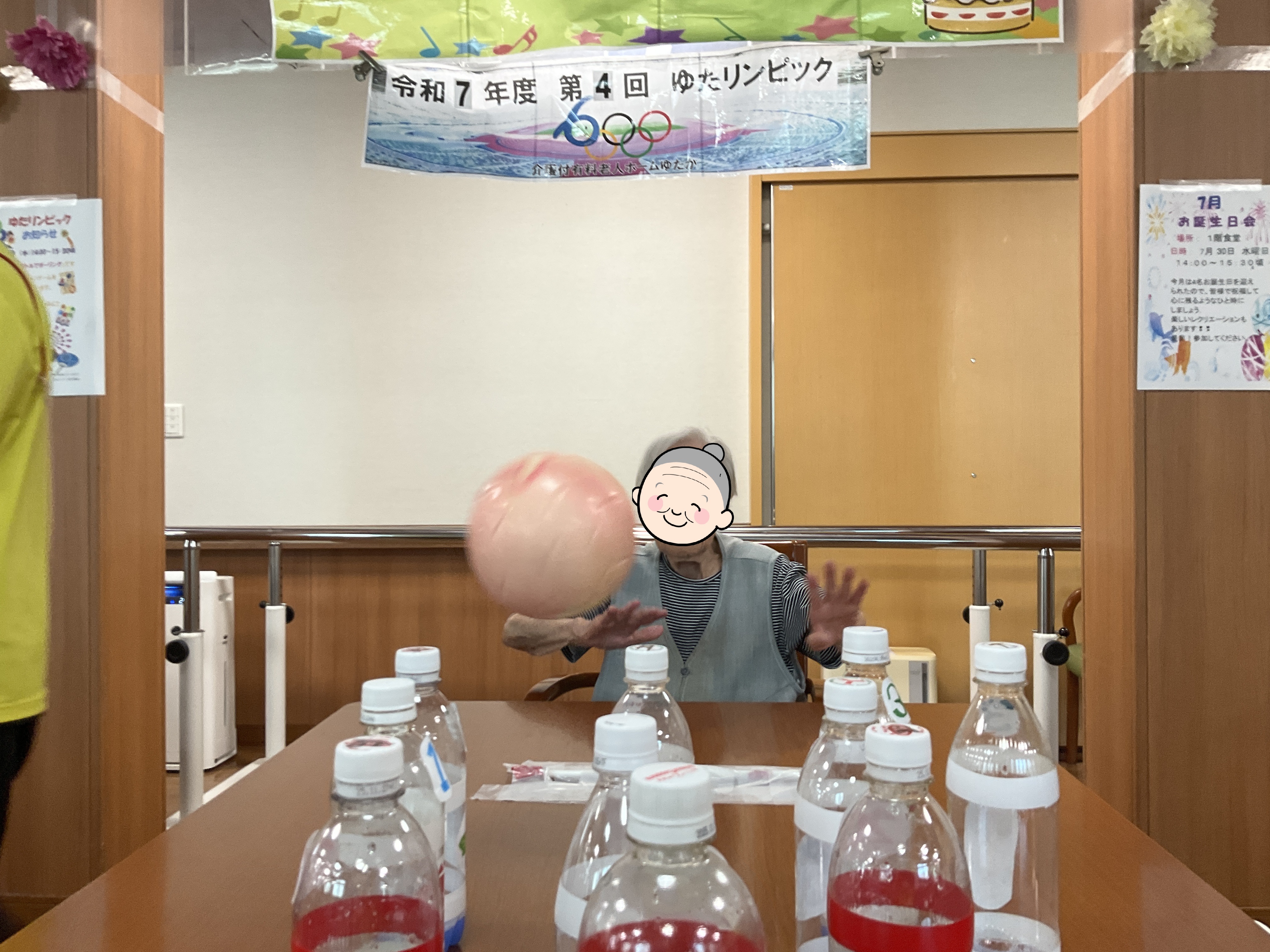 毎月恒例　お誕生日会とゆたリンピック合同開催（介護付有料老人ホームゆたか）