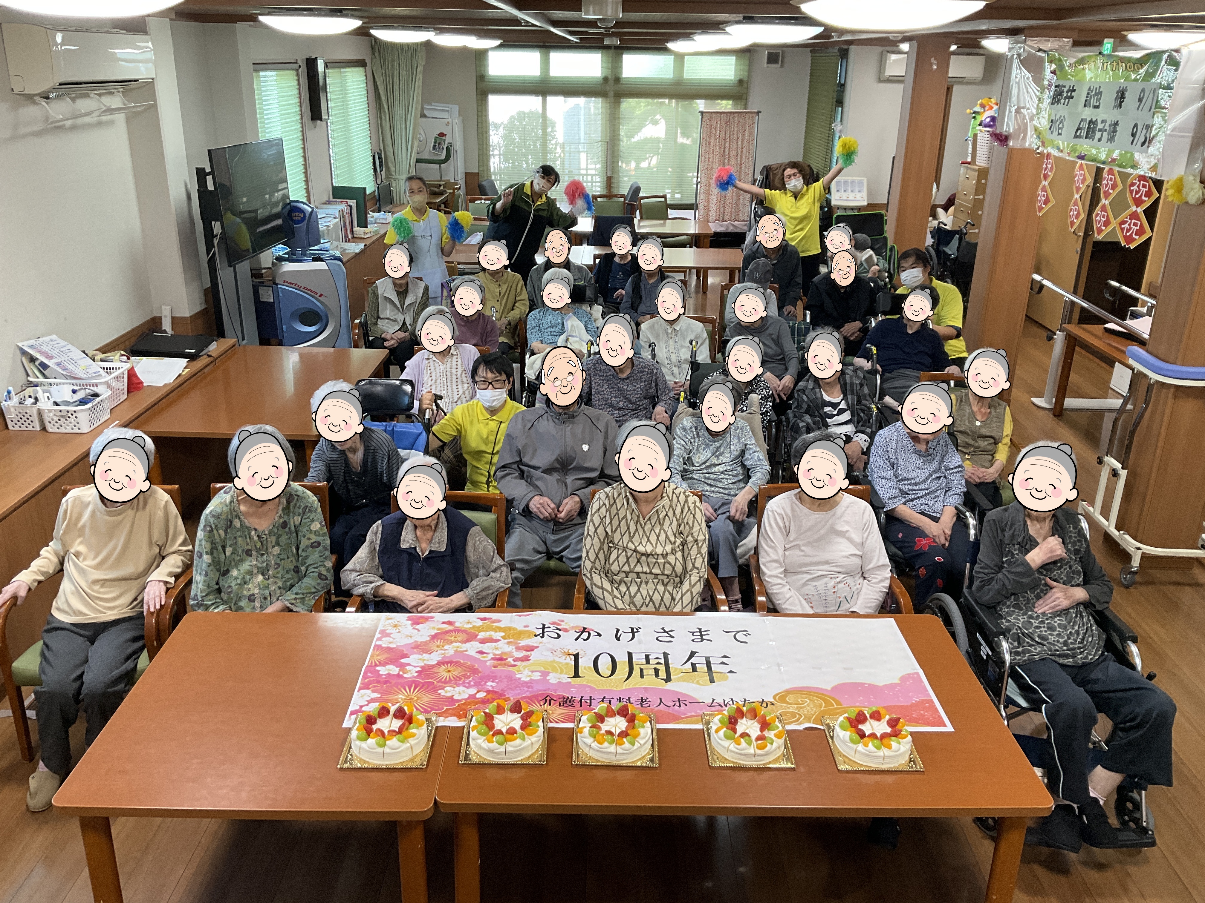 １０周年記念（介護付有料老人ホームゆたか）