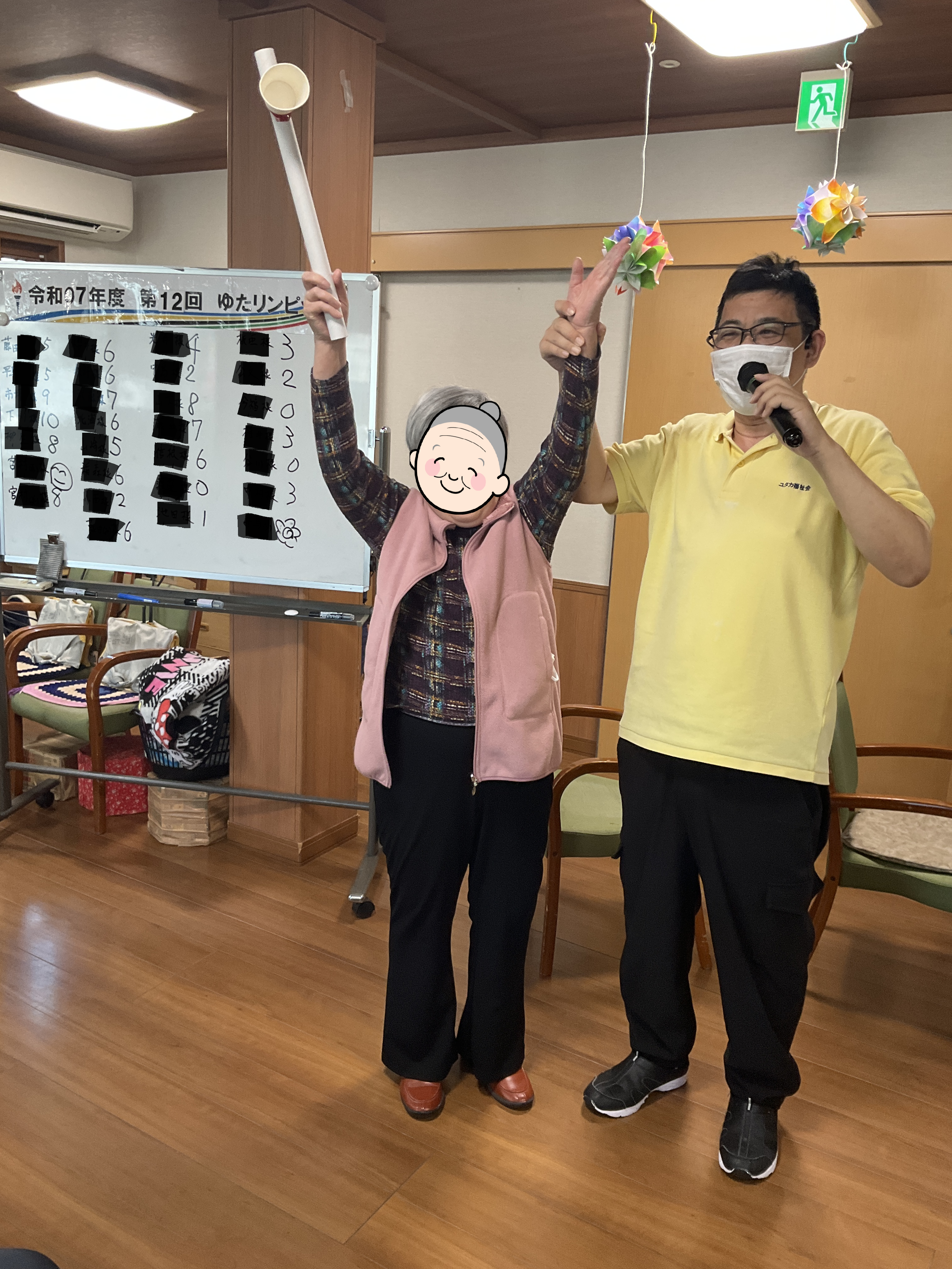 ゆたリンピックを開催しました。（介護付有料老人ホームゆたか）
