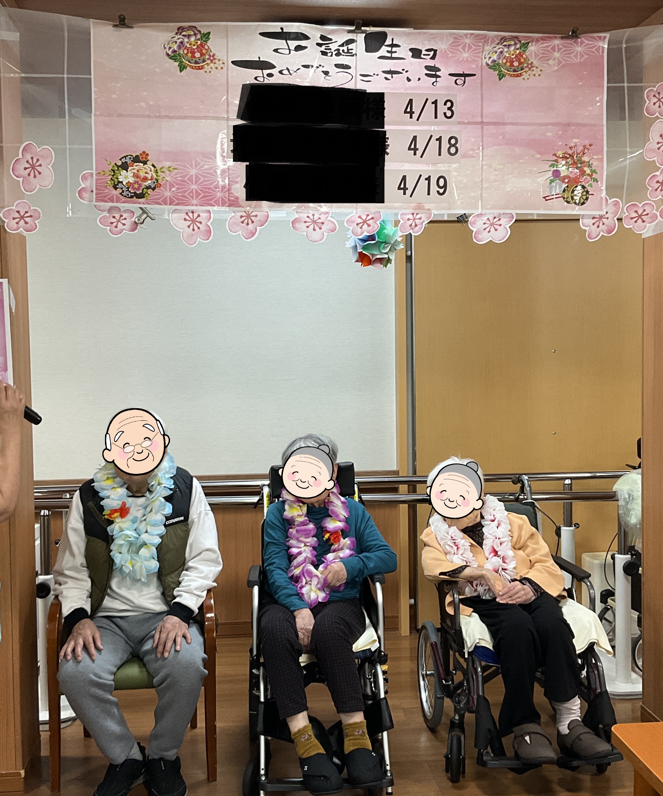 お誕生日会を開催しました。（介護付有料老人ホームゆたか）