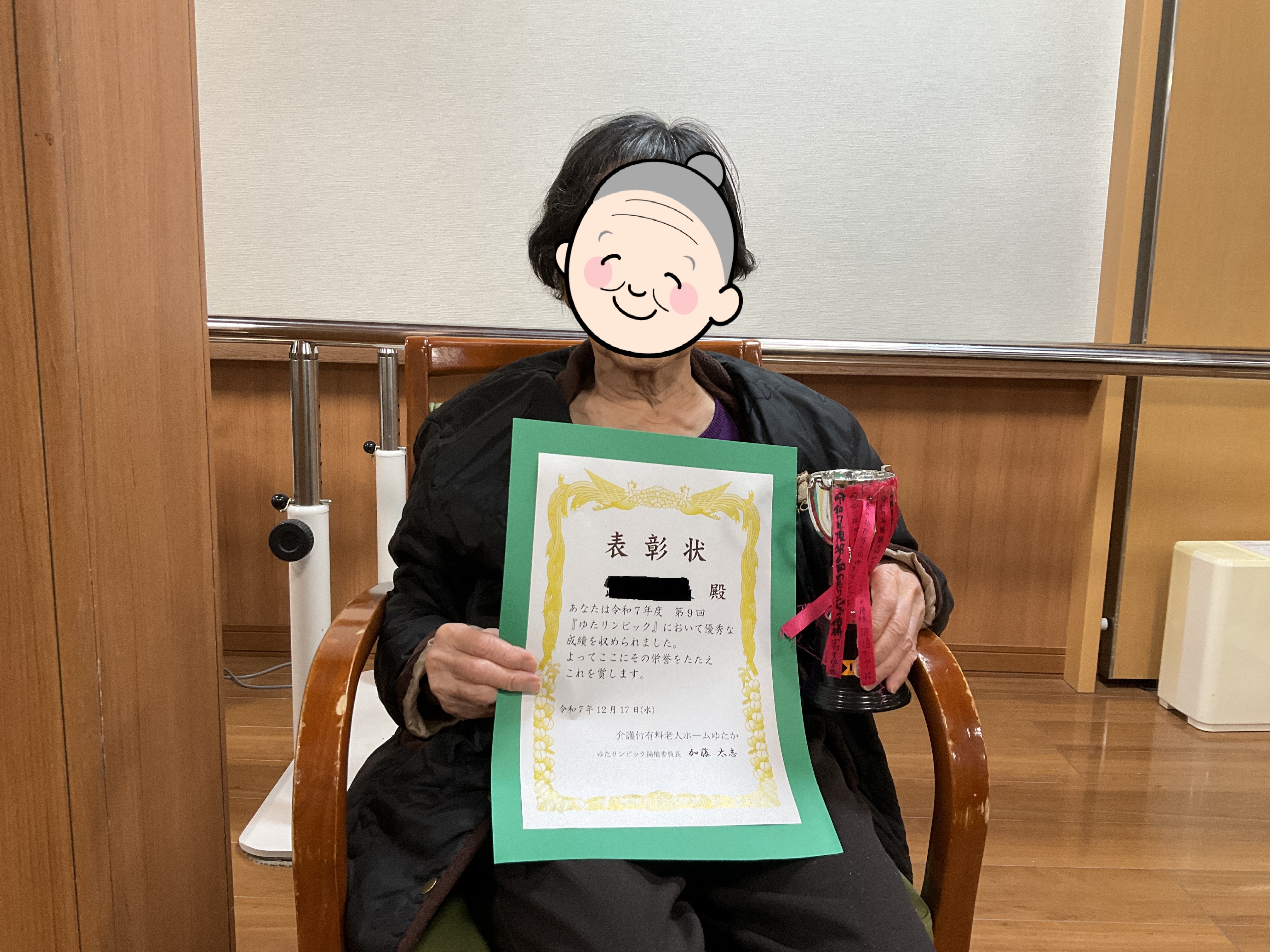 毎月恒例の誕生日会とゆたリンピック合同しました。（介護付有料老人ホームゆたか）