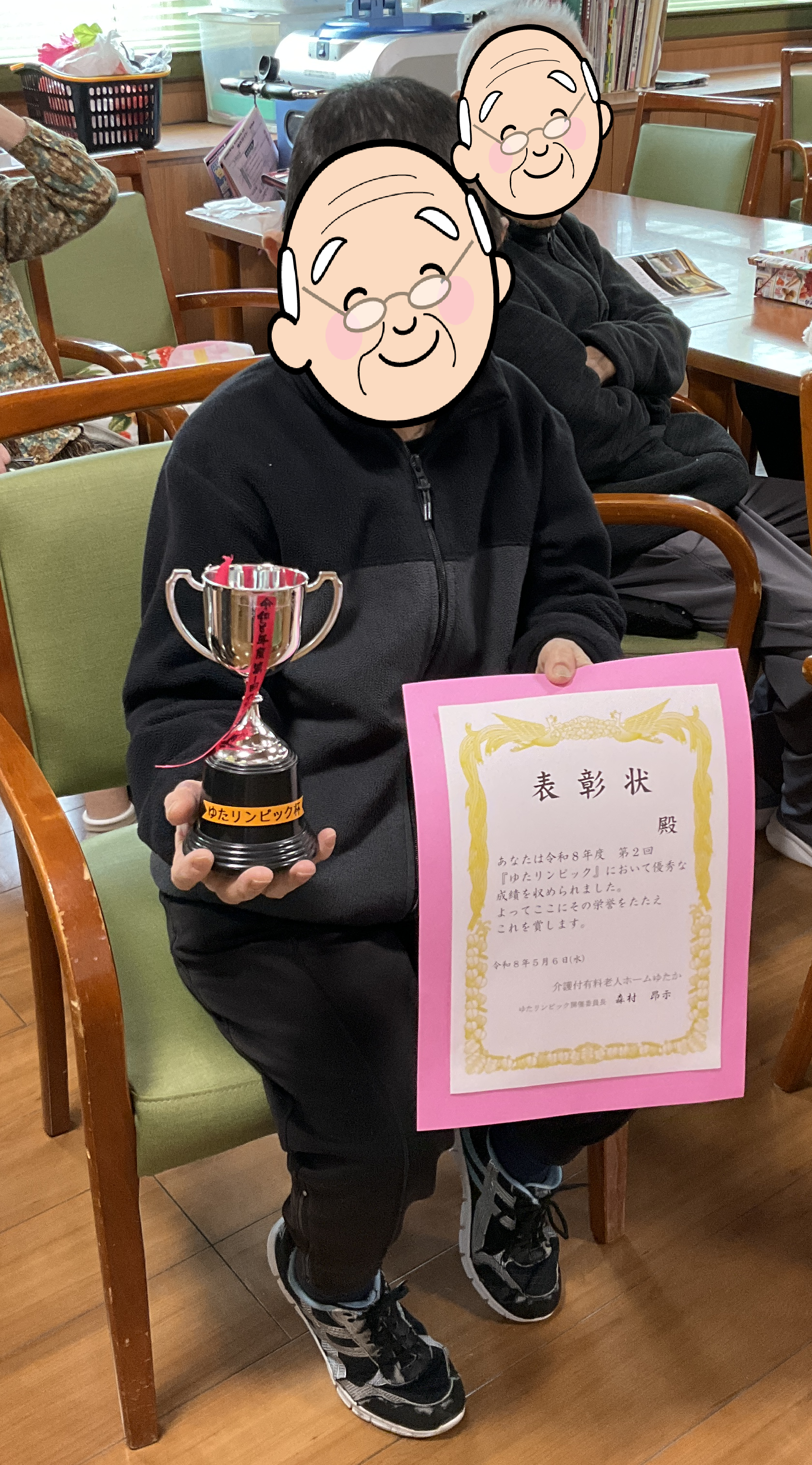 お誕生日会とゆたリンピック合同しました。（介護付有料老人ホームゆたか）